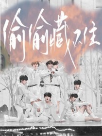 嗯啊嗯啊不要啊笔趣阁